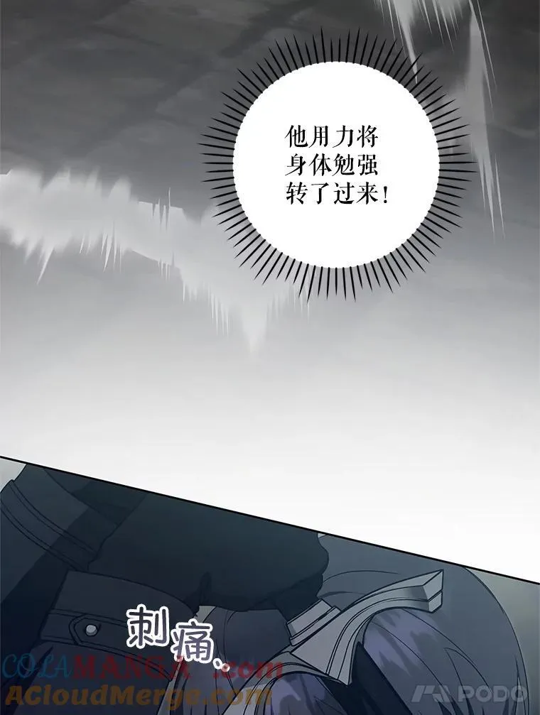 94.肆虐的黑魔力104