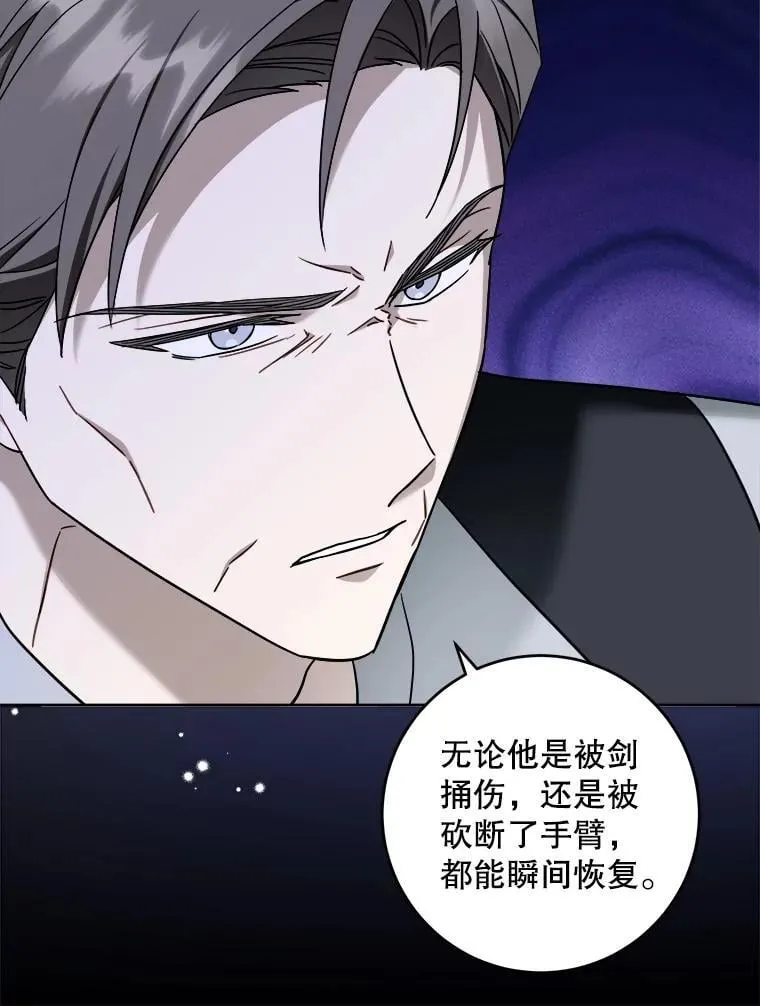 95.昏迷的谢莉娜15