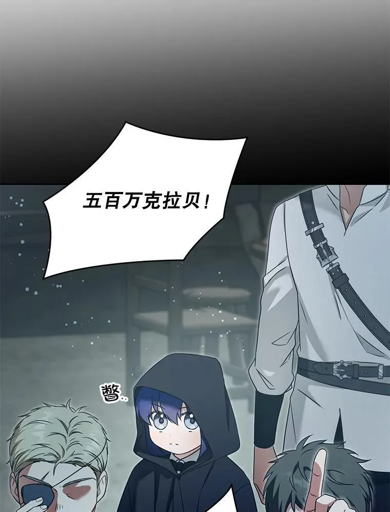 93.出手救人5