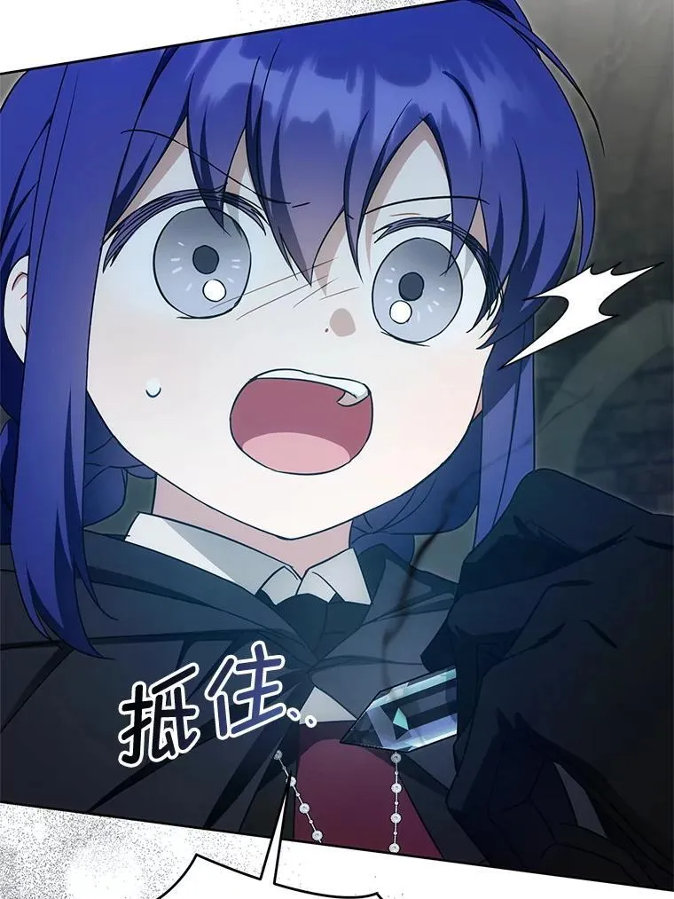 94.肆虐的黑魔力22
