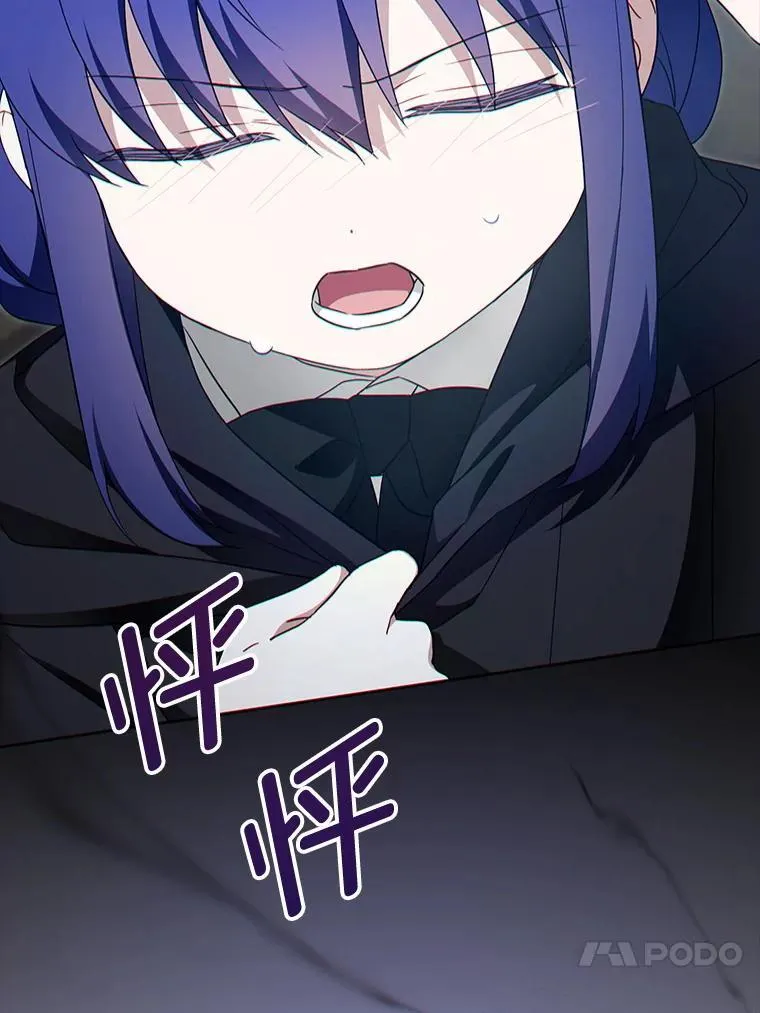 94.肆虐的黑魔力35