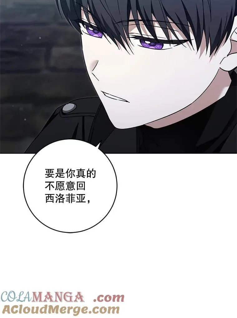 94.肆虐的黑魔力8