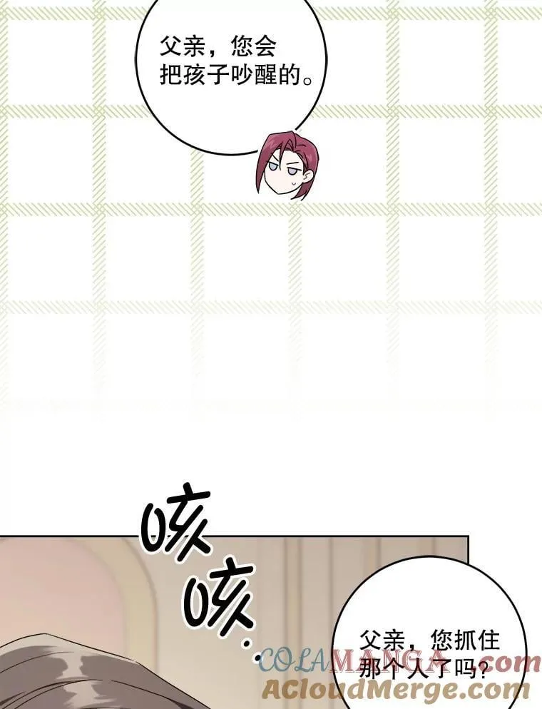 95.昏迷的谢莉娜12