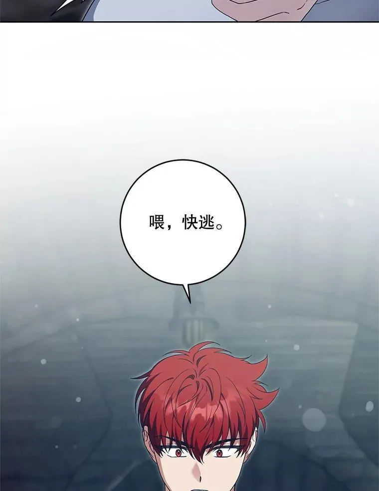 93.出手救人47