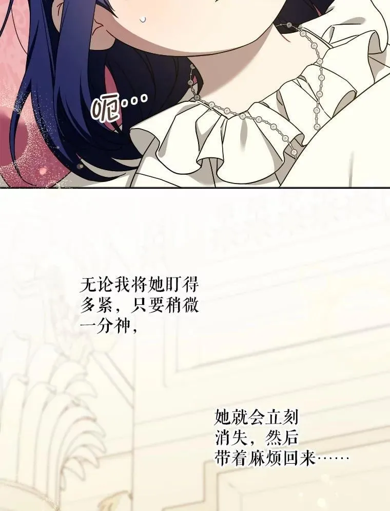 95.昏迷的谢莉娜3