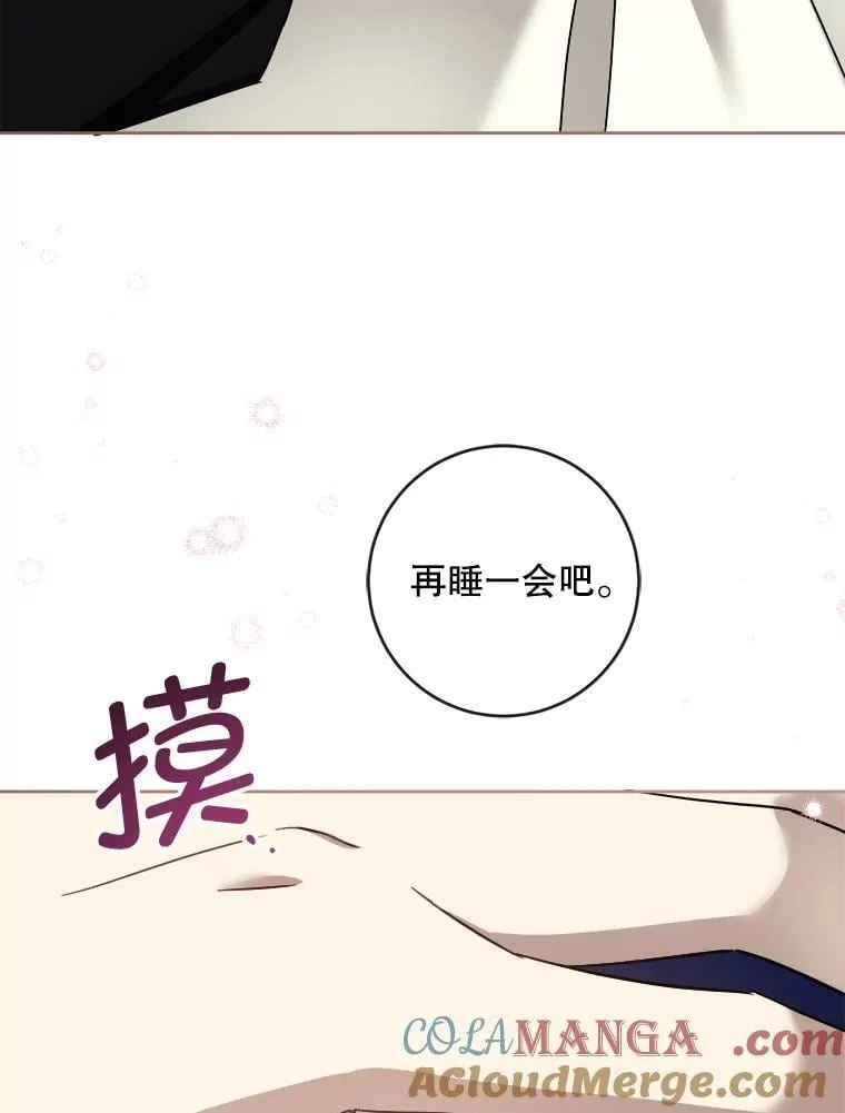95.昏迷的谢莉娜64