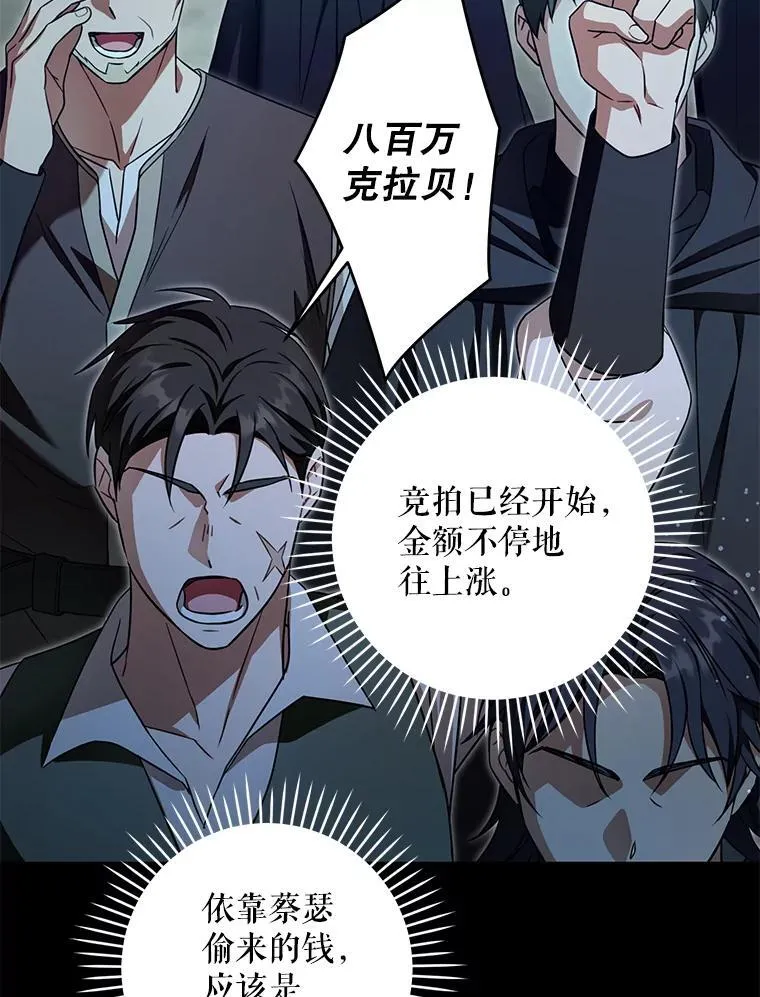 93.出手救人6