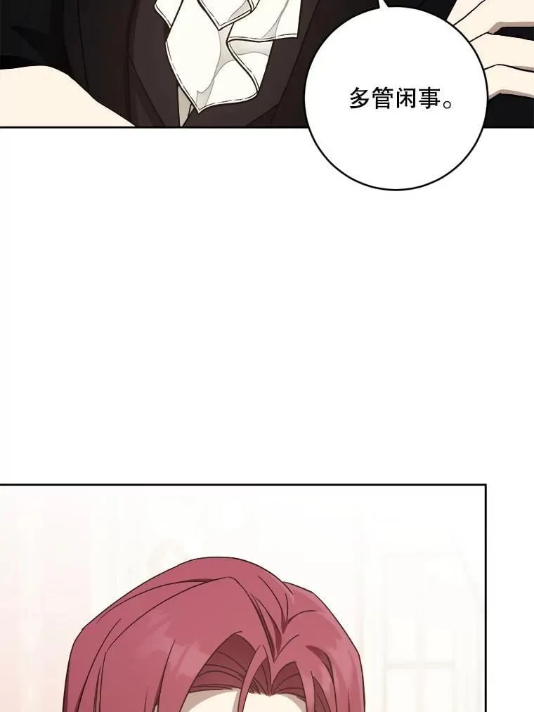 95.昏迷的谢莉娜79