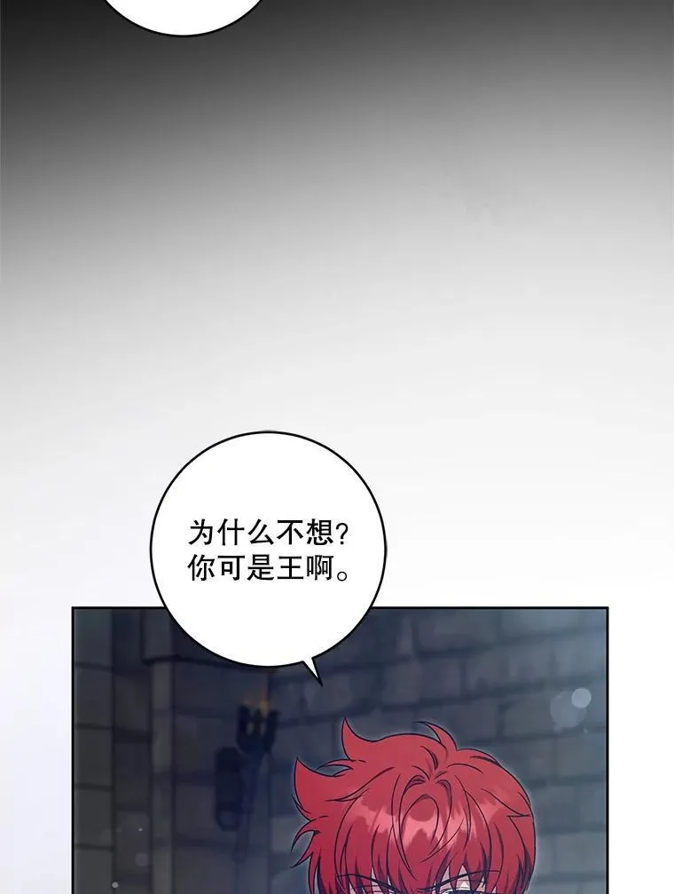93.出手救人80