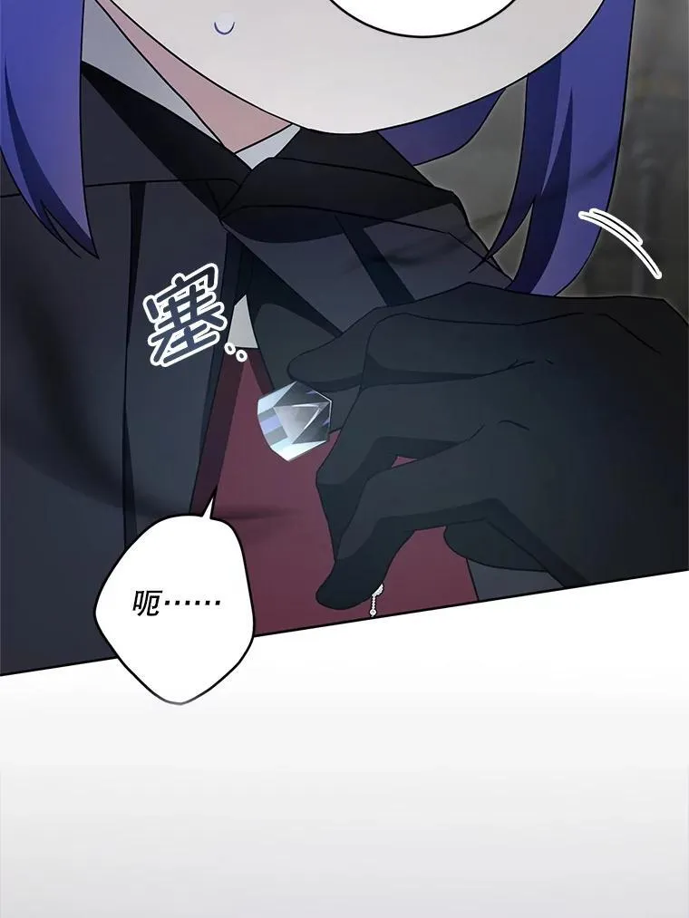94.肆虐的黑魔力33