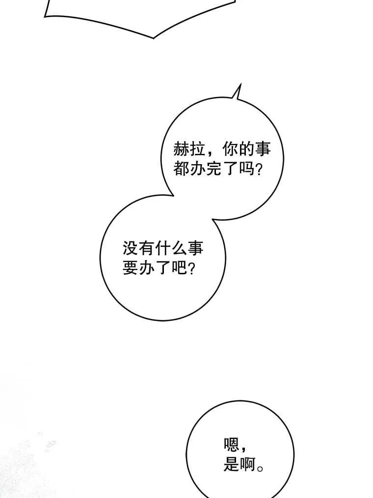 93.出手救人24