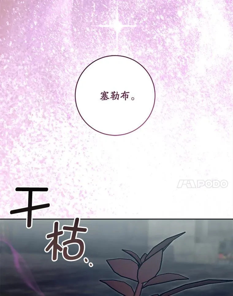94.肆虐的黑魔力55