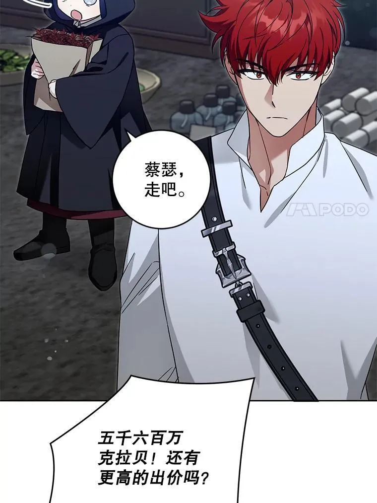 93.出手救人23