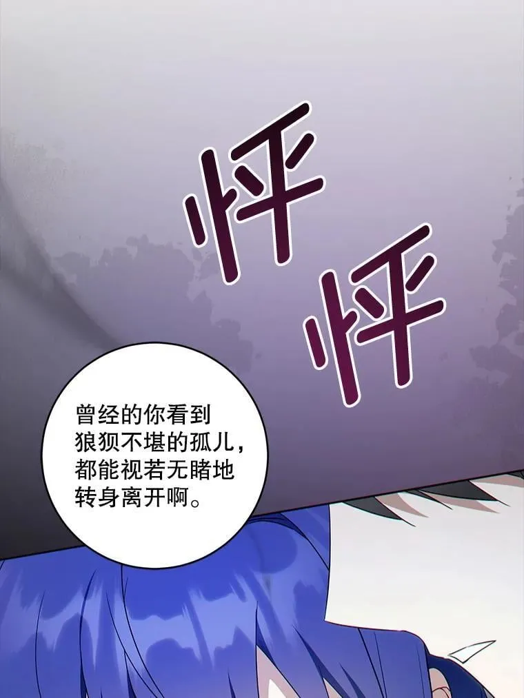 94.肆虐的黑魔力34