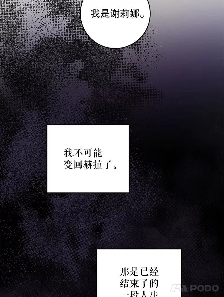 93.出手救人88