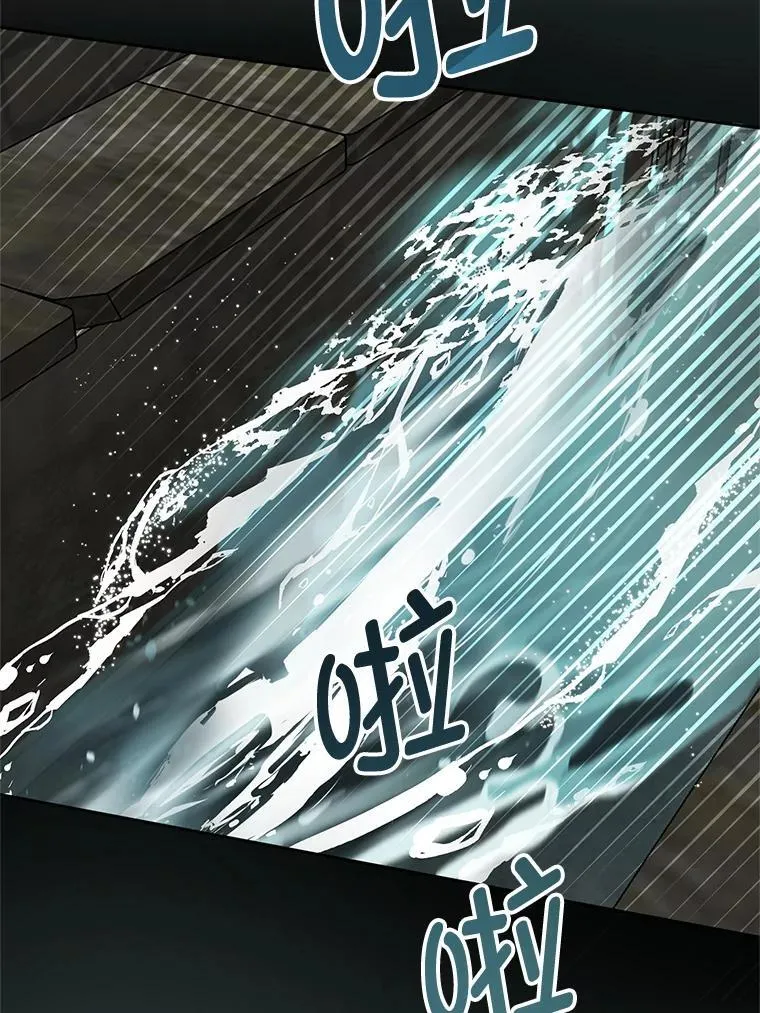 94.肆虐的黑魔力69