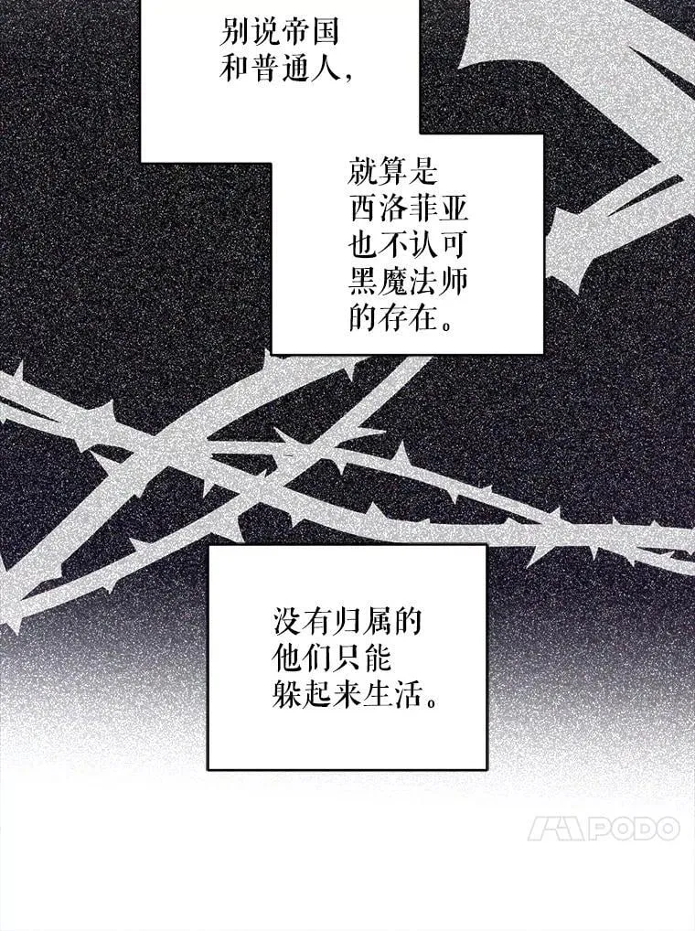 95.昏迷的谢莉娜45