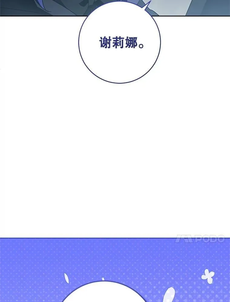 93.出手救人110