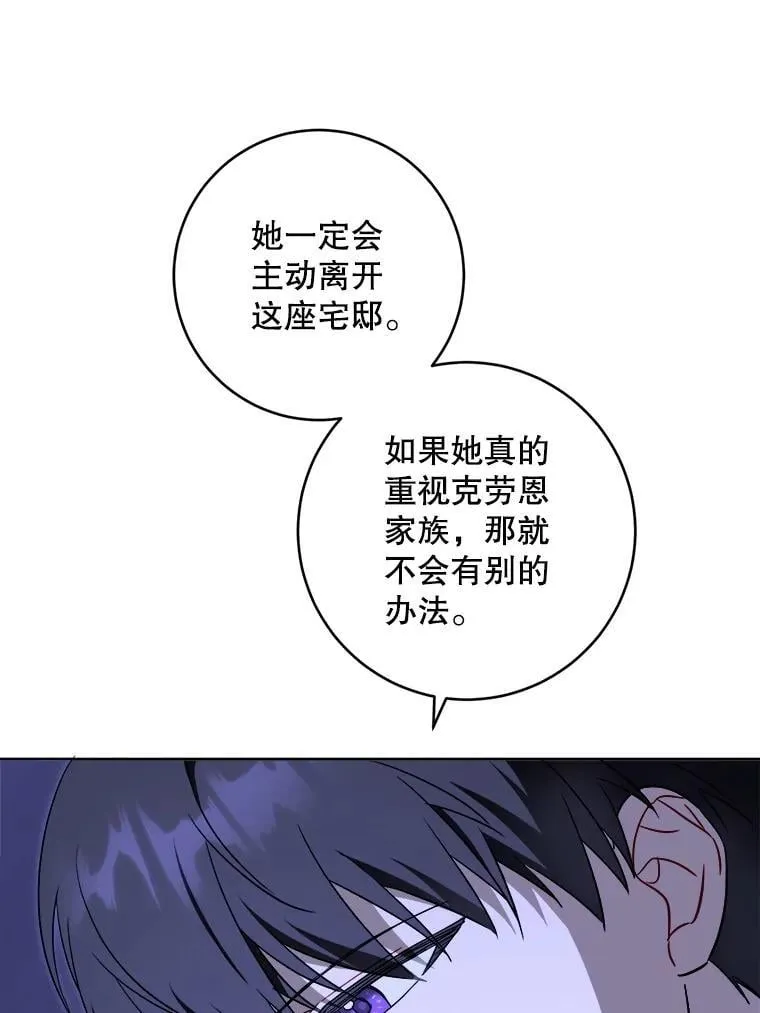 95.昏迷的谢莉娜111