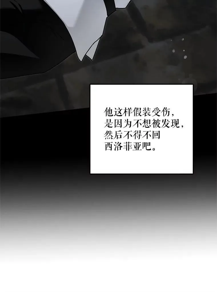 94.肆虐的黑魔力90