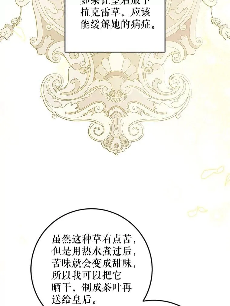 93.出手救人18