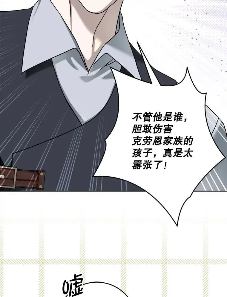 95.昏迷的谢莉娜11