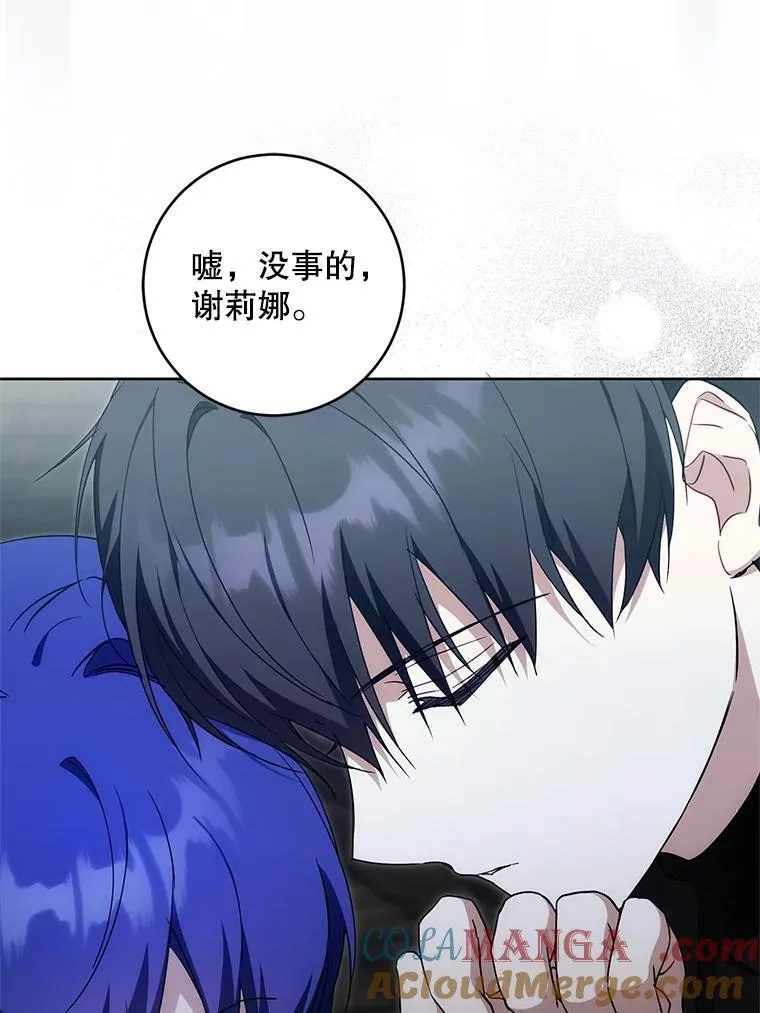 94.肆虐的黑魔力28