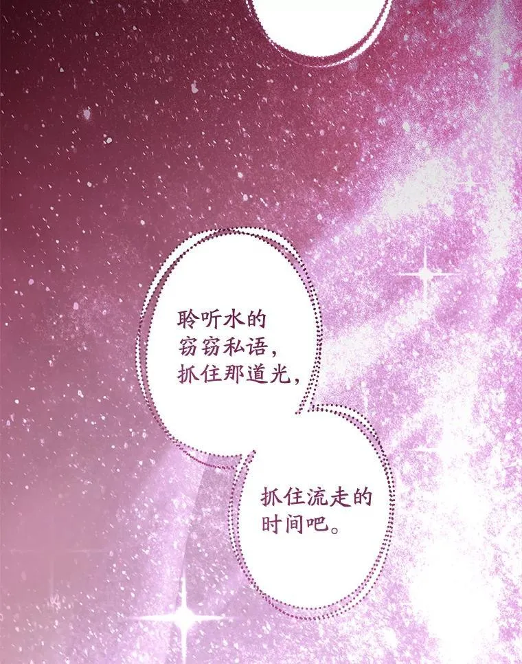94.肆虐的黑魔力54