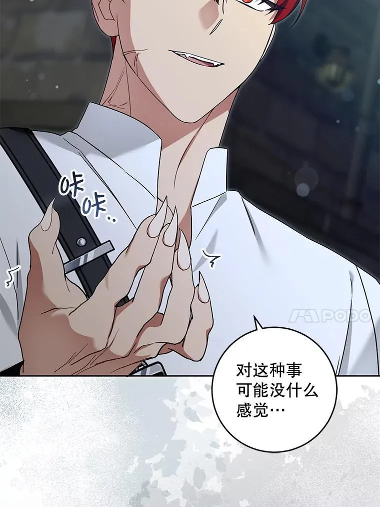 93.出手救人26