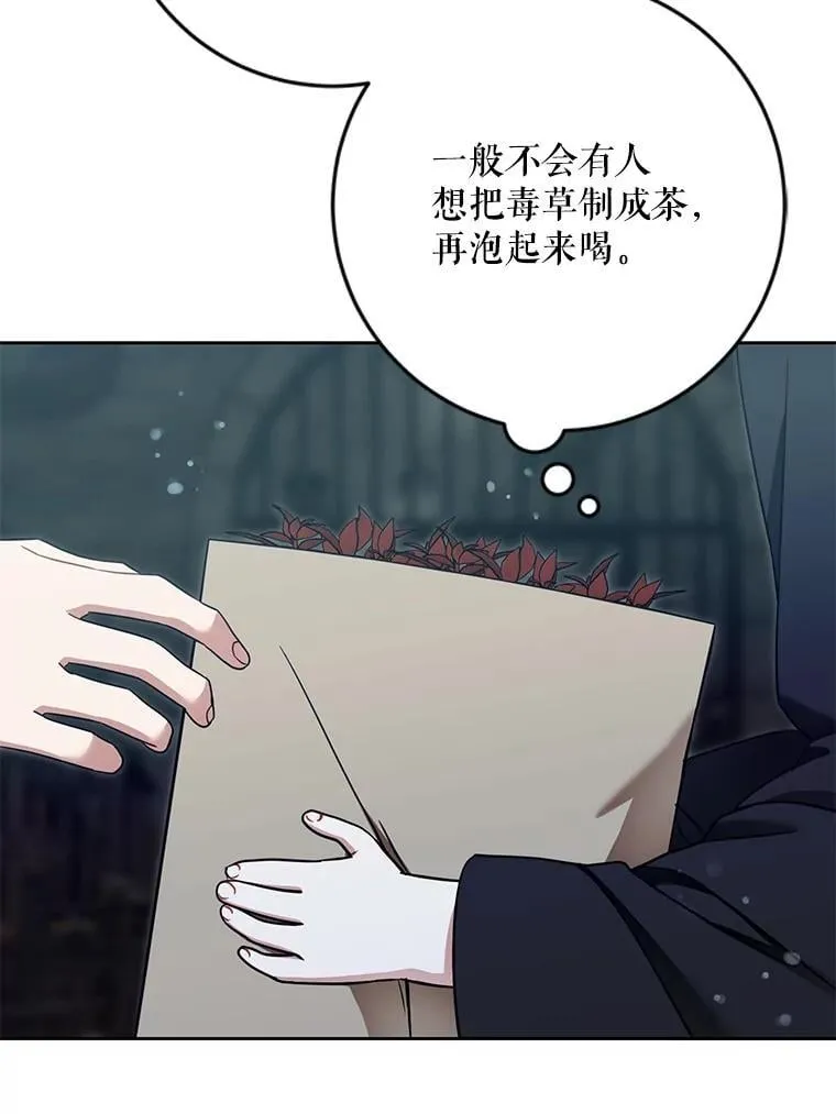 93.出手救人19