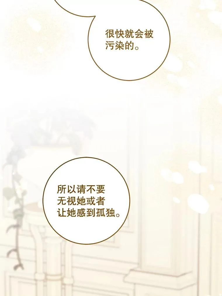 95.昏迷的谢莉娜77