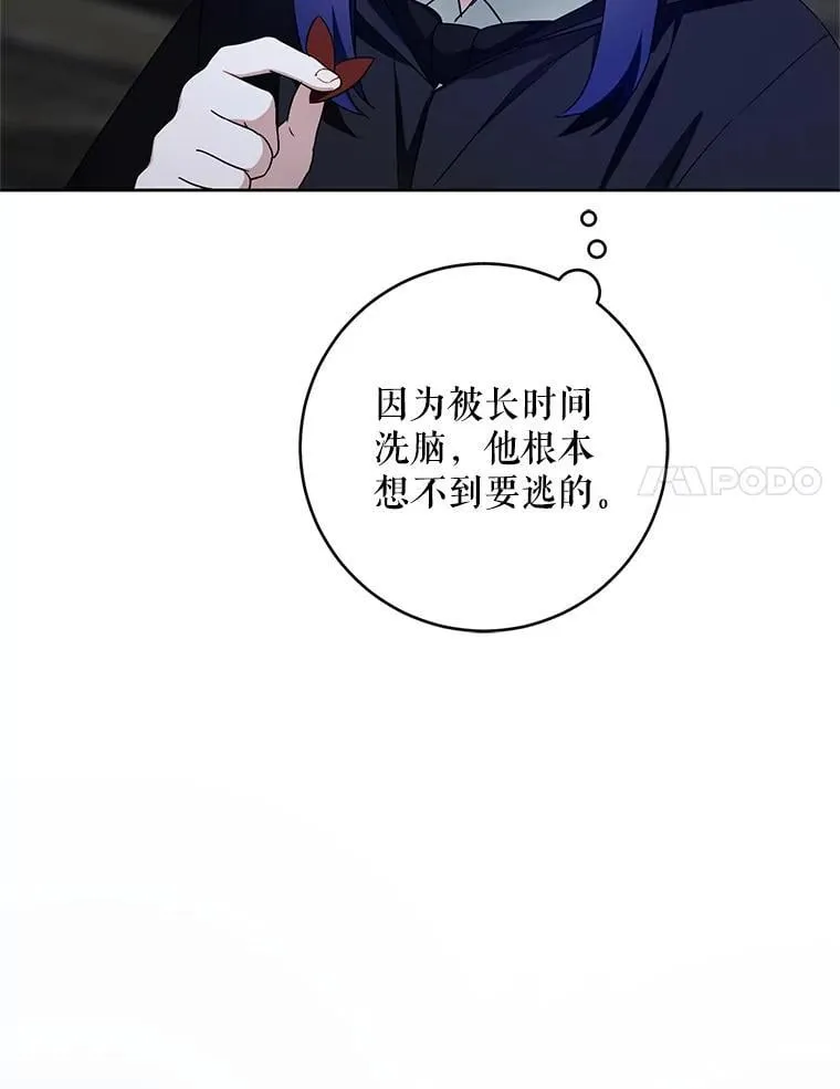93.出手救人52