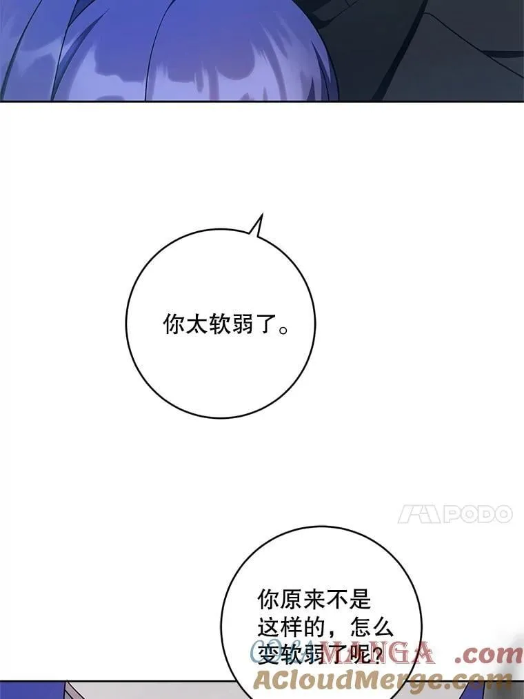 94.肆虐的黑魔力32
