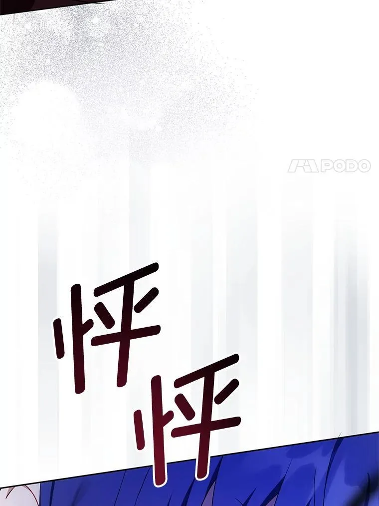 94.肆虐的黑魔力26