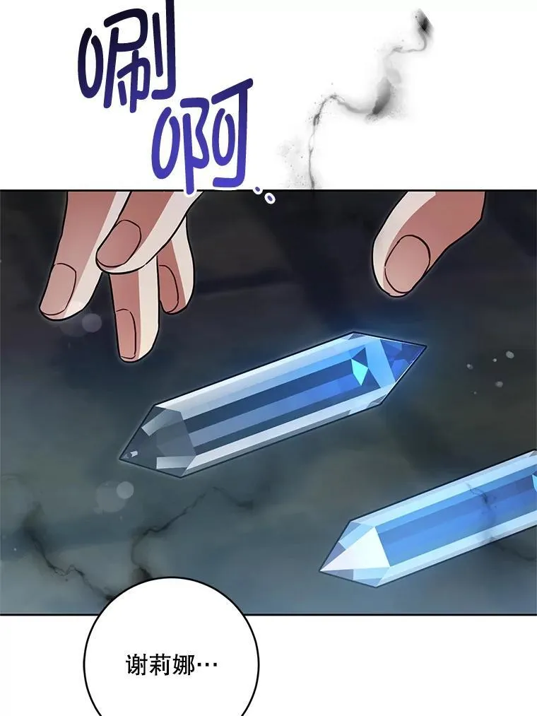 93.出手救人67