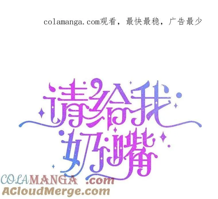 95.昏迷的谢莉娜0