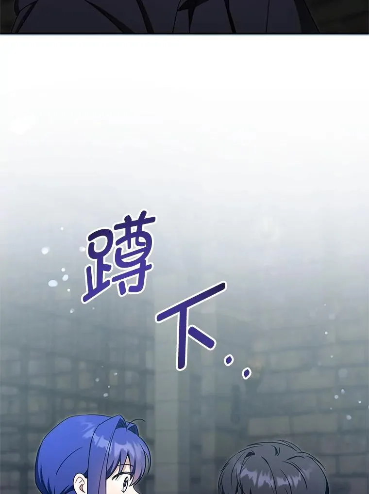94.肆虐的黑魔力5