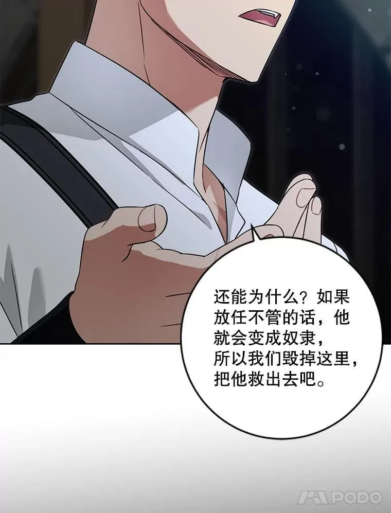 93.出手救人4