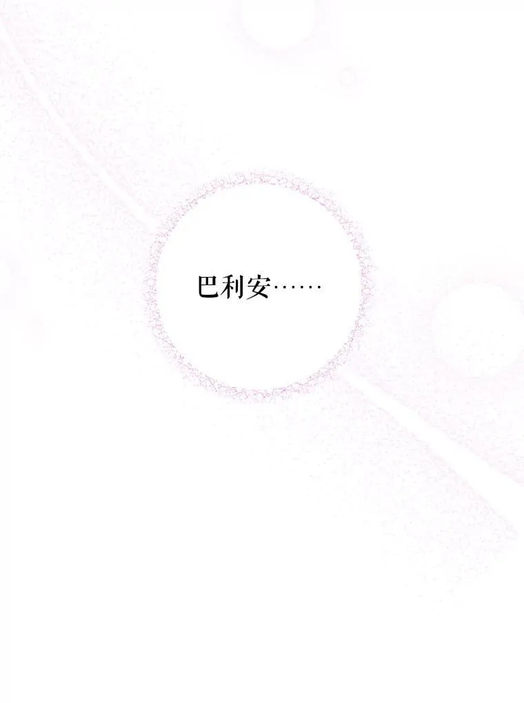 95.昏迷的谢莉娜89