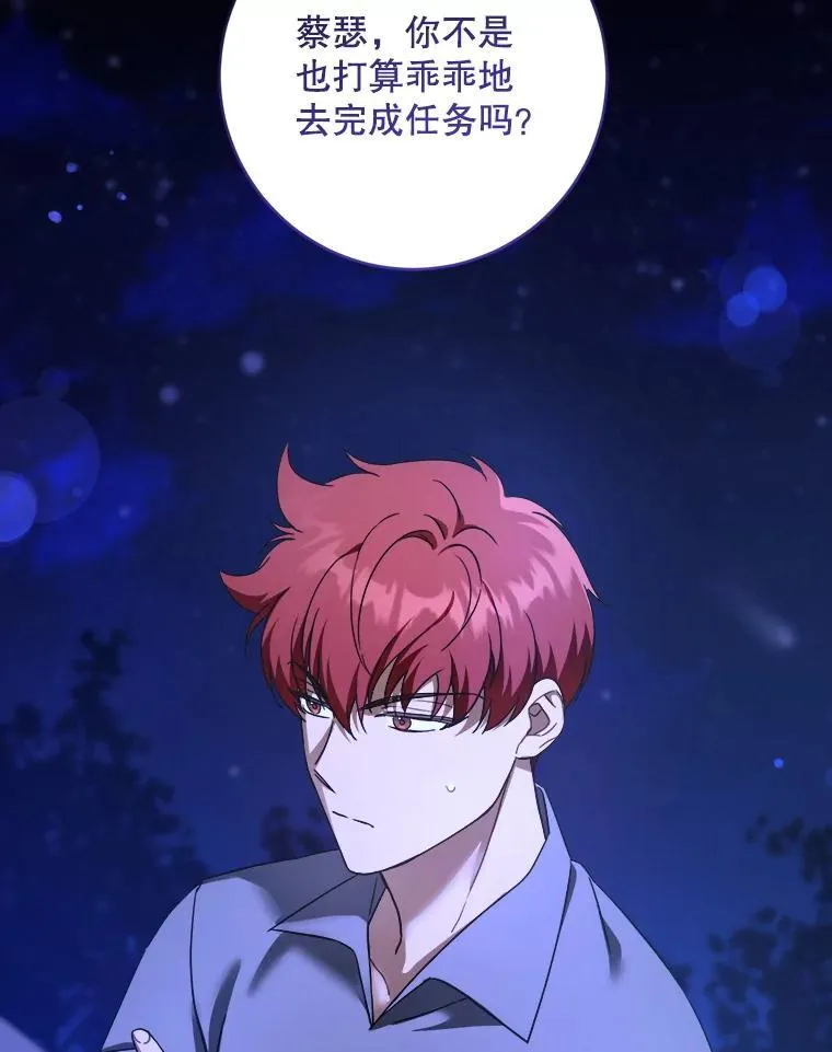95.昏迷的谢莉娜121