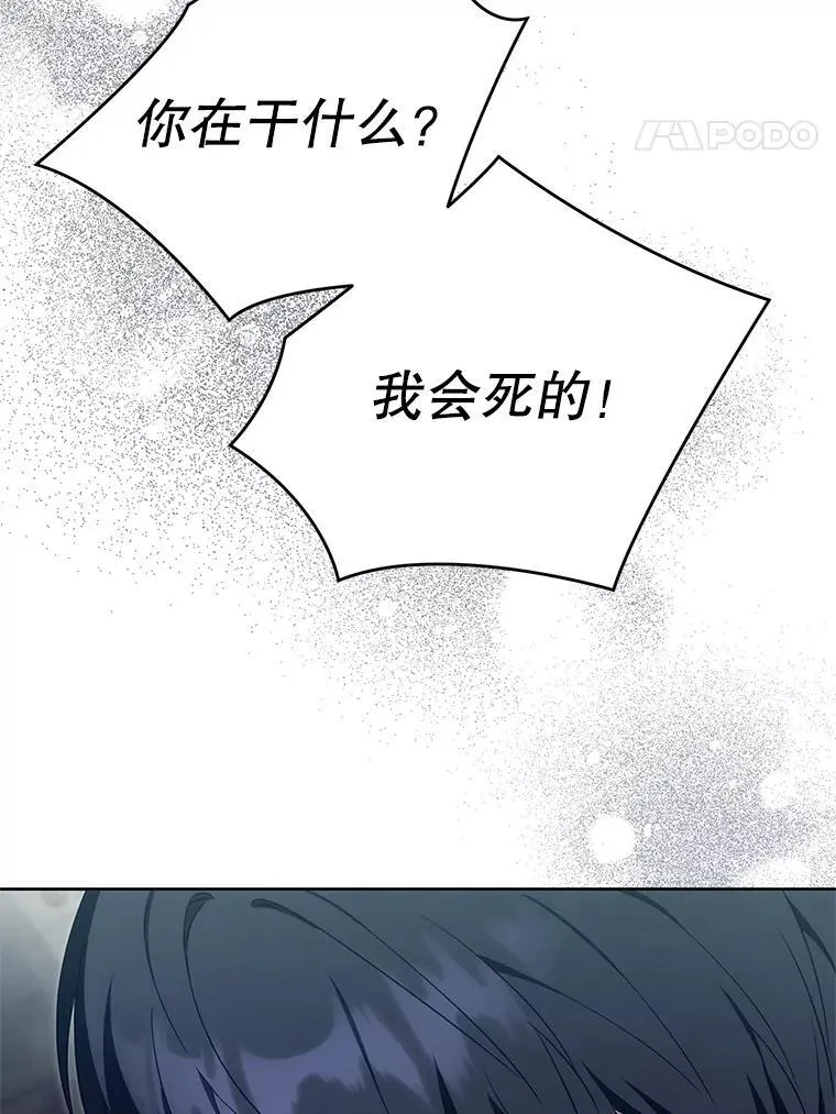 94.肆虐的黑魔力23