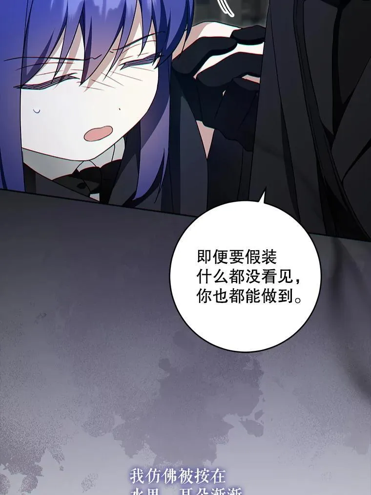 94.肆虐的黑魔力37