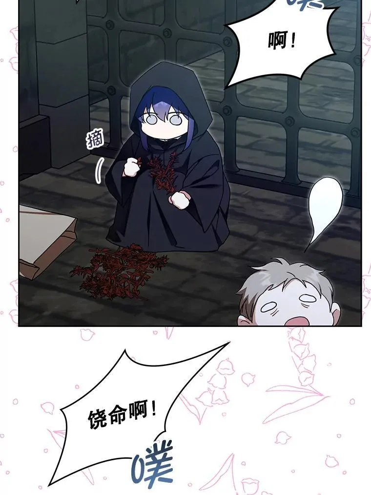 93.出手救人44