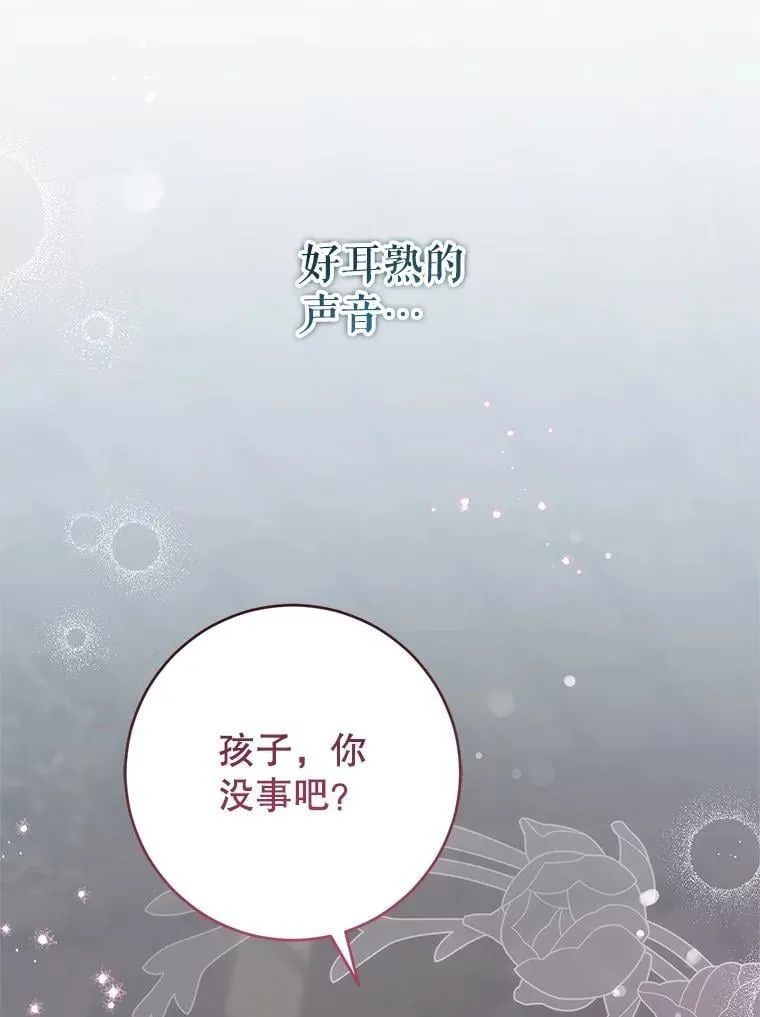94.肆虐的黑魔力77