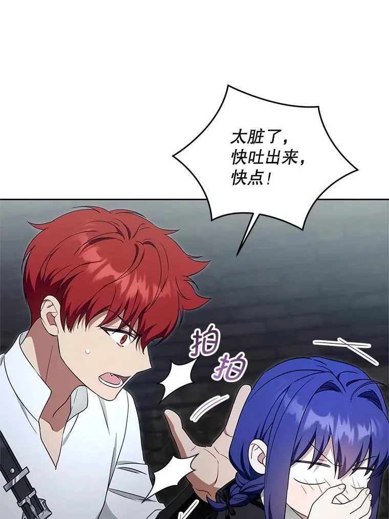 94.肆虐的黑魔力61