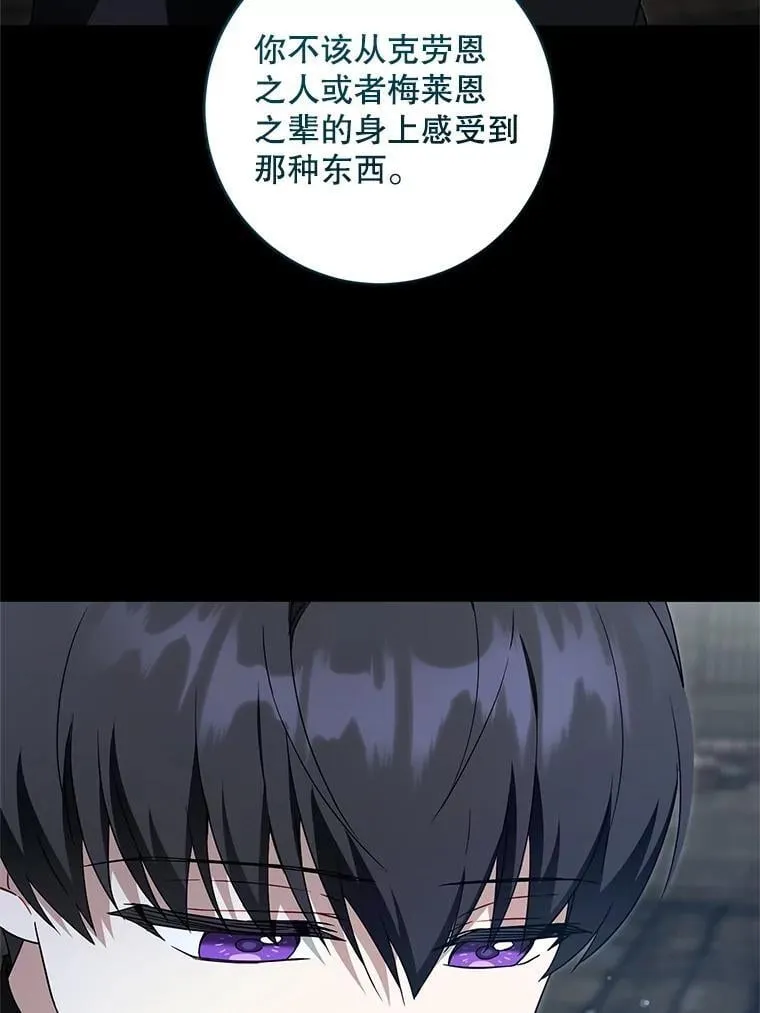 94.肆虐的黑魔力41