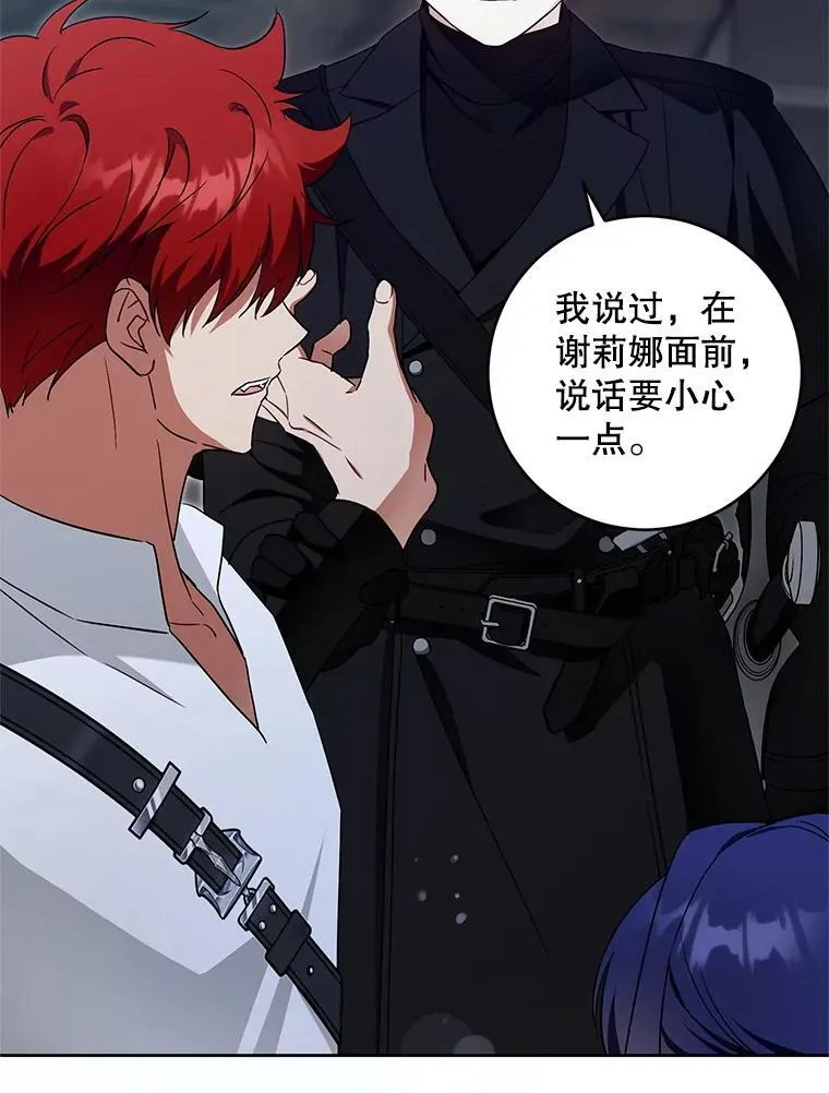 93.出手救人105