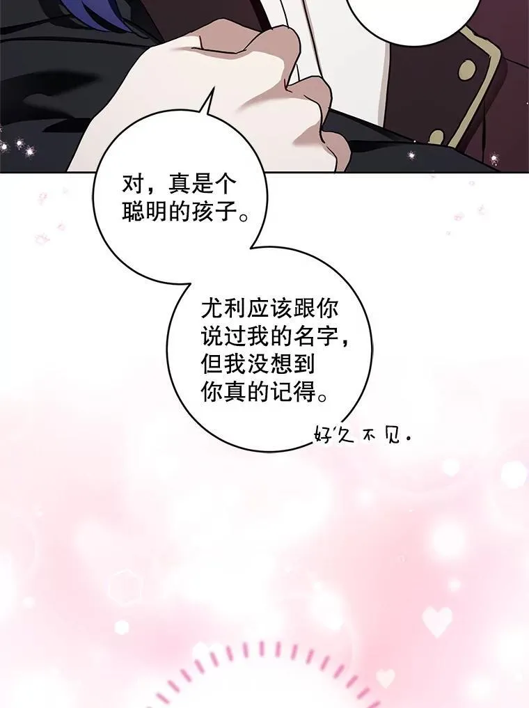 94.肆虐的黑魔力79