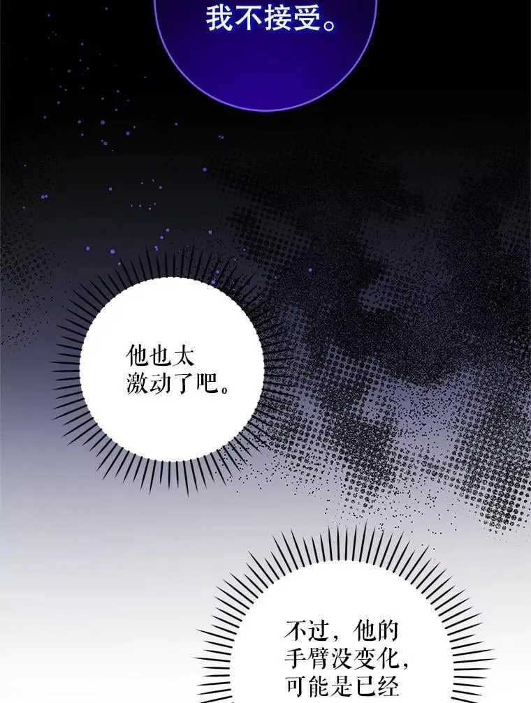 93.出手救人86