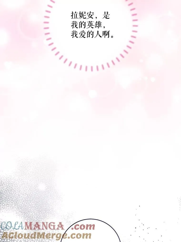 94.肆虐的黑魔力80
